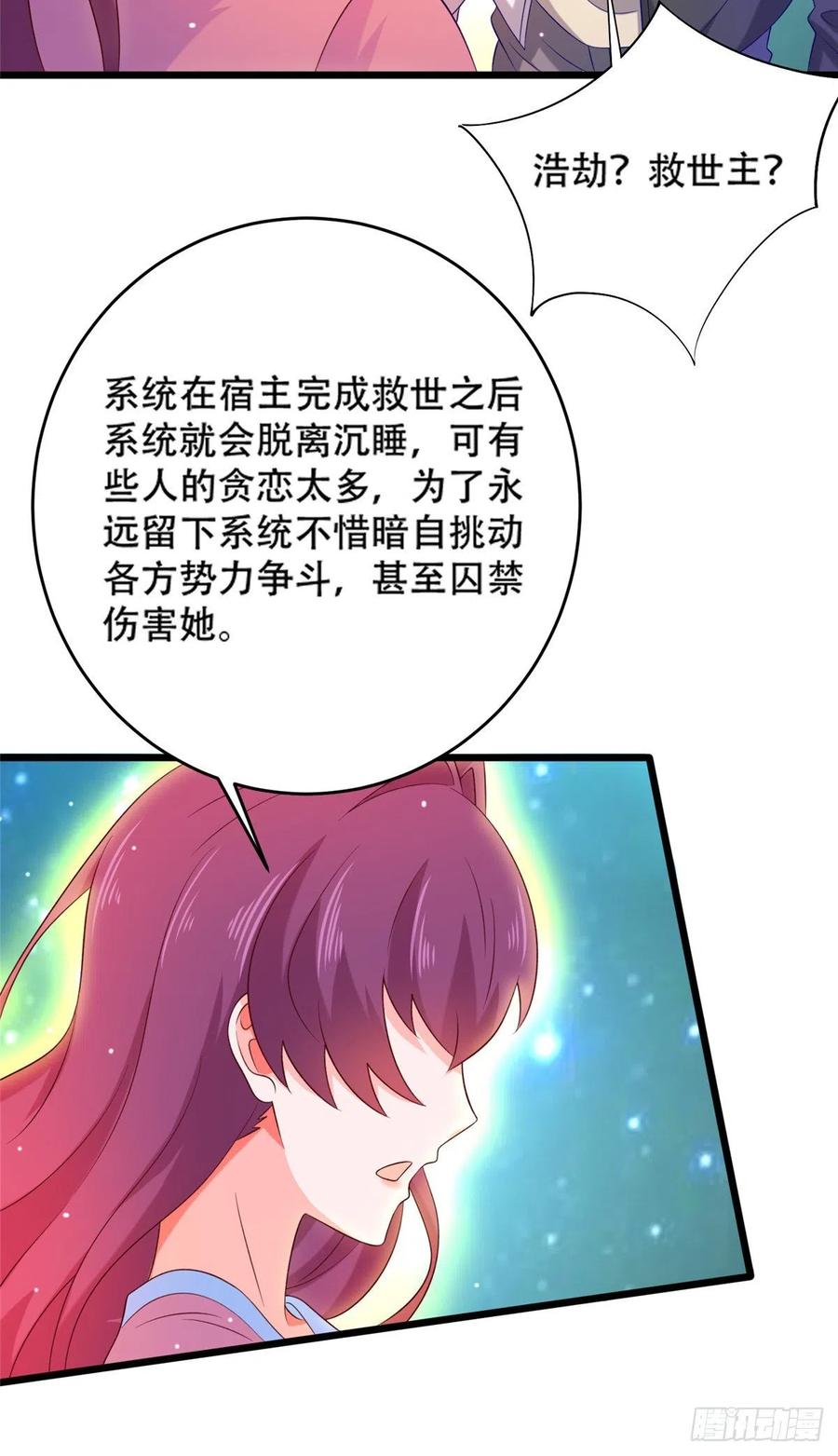 51 系统的过去21