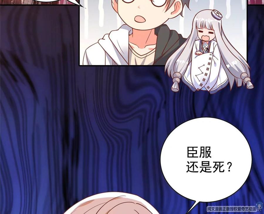 14 又被掳走的基友45