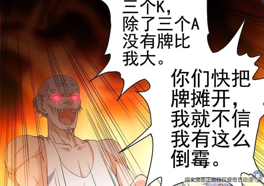 03 失踪19