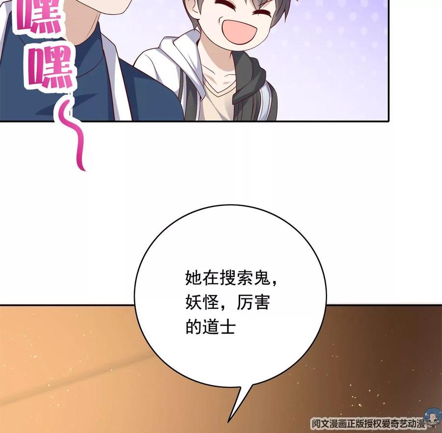 20 开除？81