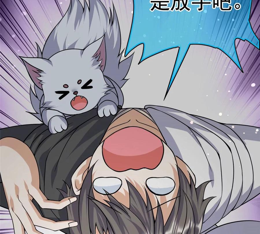 09 这朵桃花有点凶119