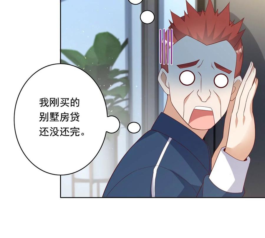 21 真色狼7