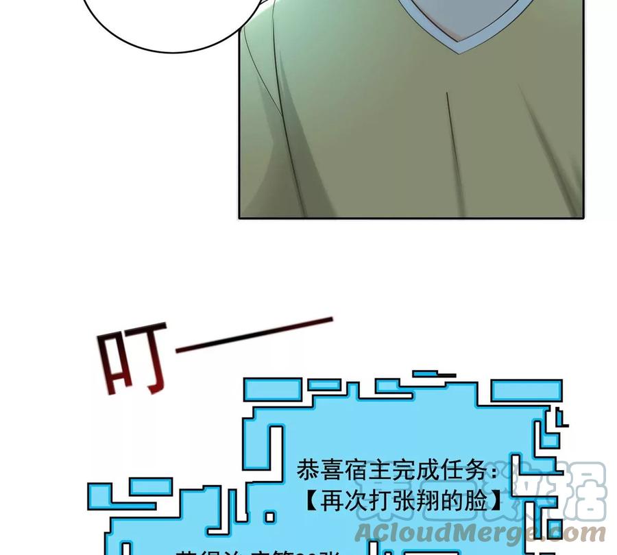 25 打脸就是要成双66
