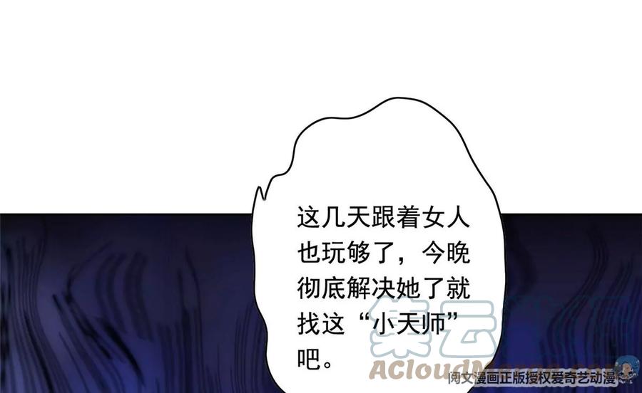 21 真色狼42