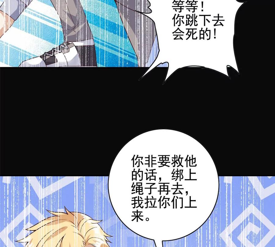 10 是兄弟就一起跳楼23