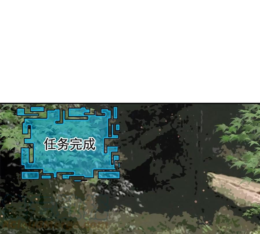 12 被美女盯上了4