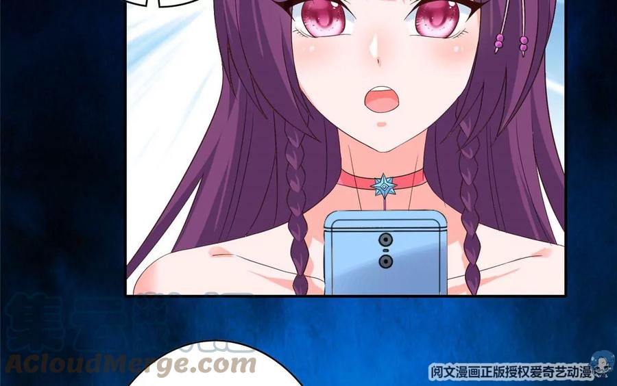 07 成了妖怪的饭票9