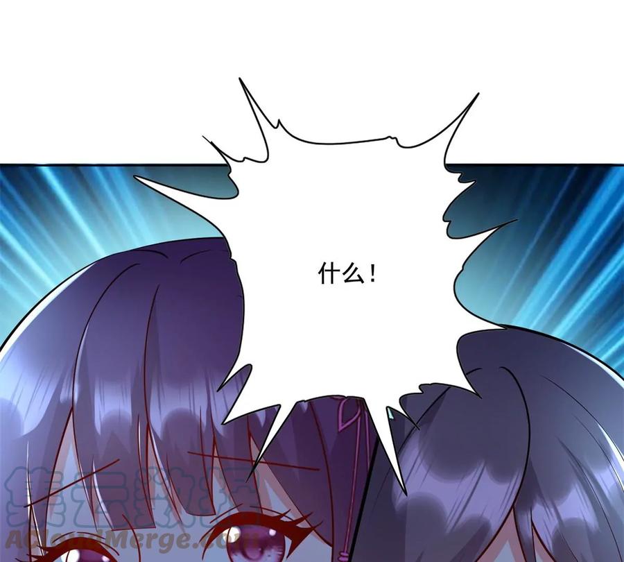 32 英雄救美52