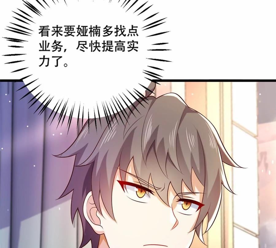 40 起点男主？79