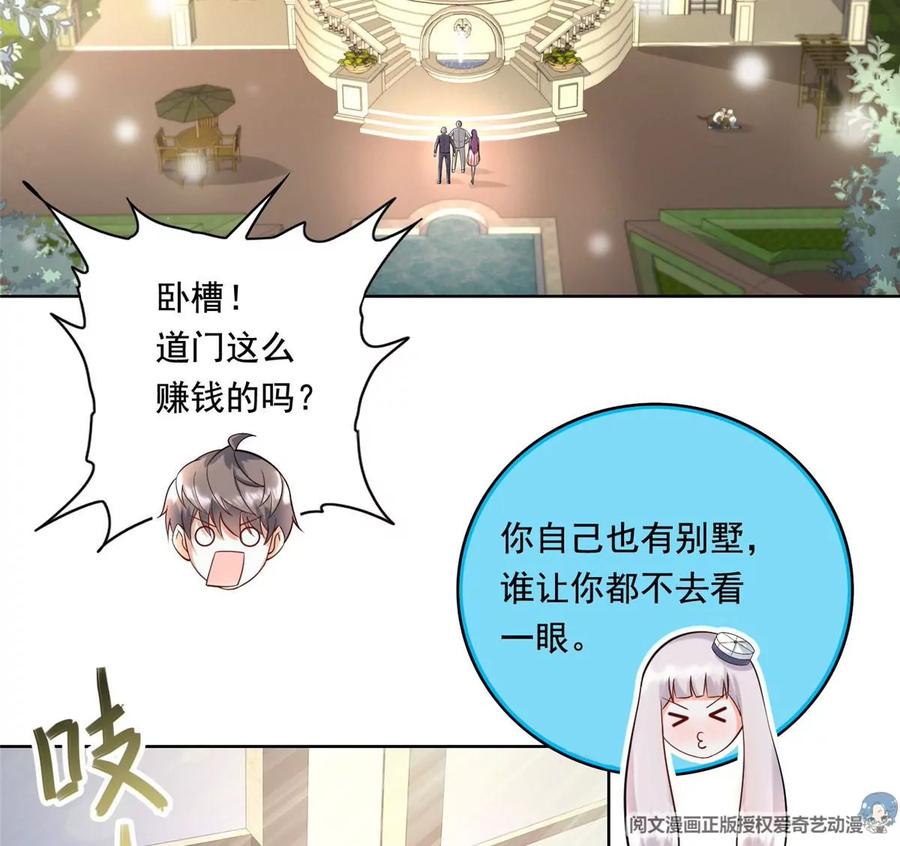 26 装逼拿捏的死死的23