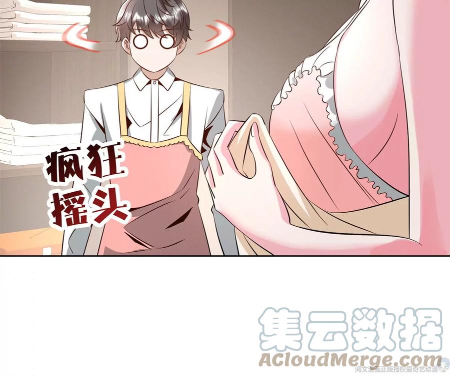 31 极品亲戚15