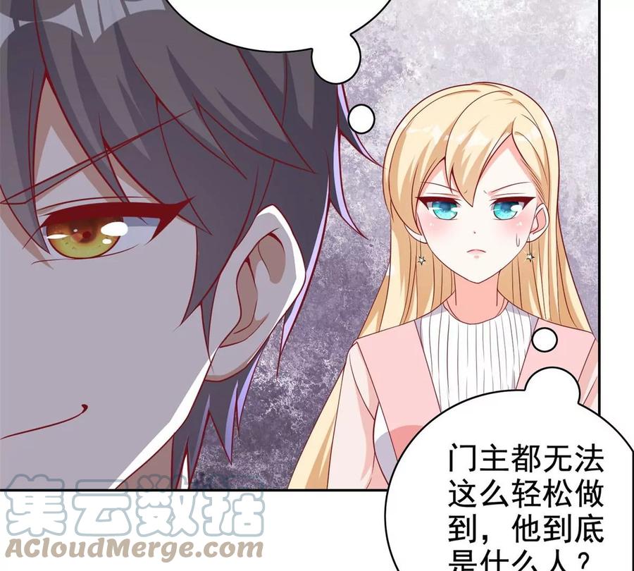 16 最后的礼物12