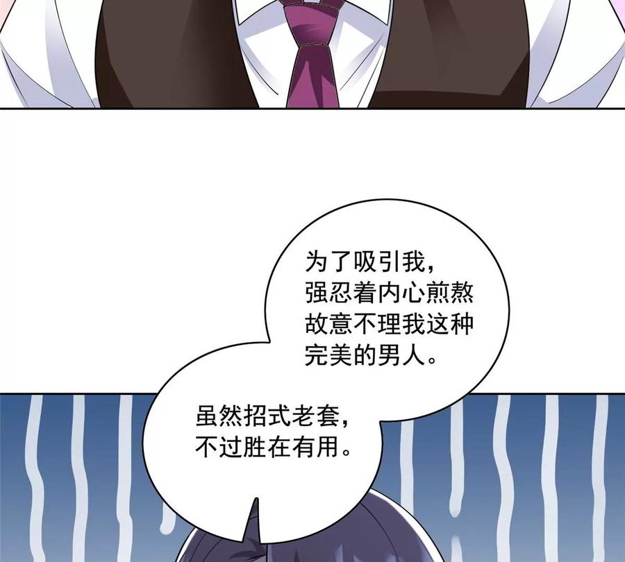 27 总有人眼皮子浅14