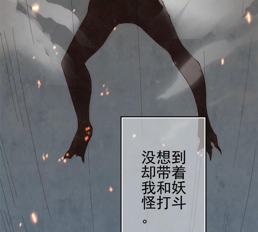 01 妹子狂追后的惊喜26
