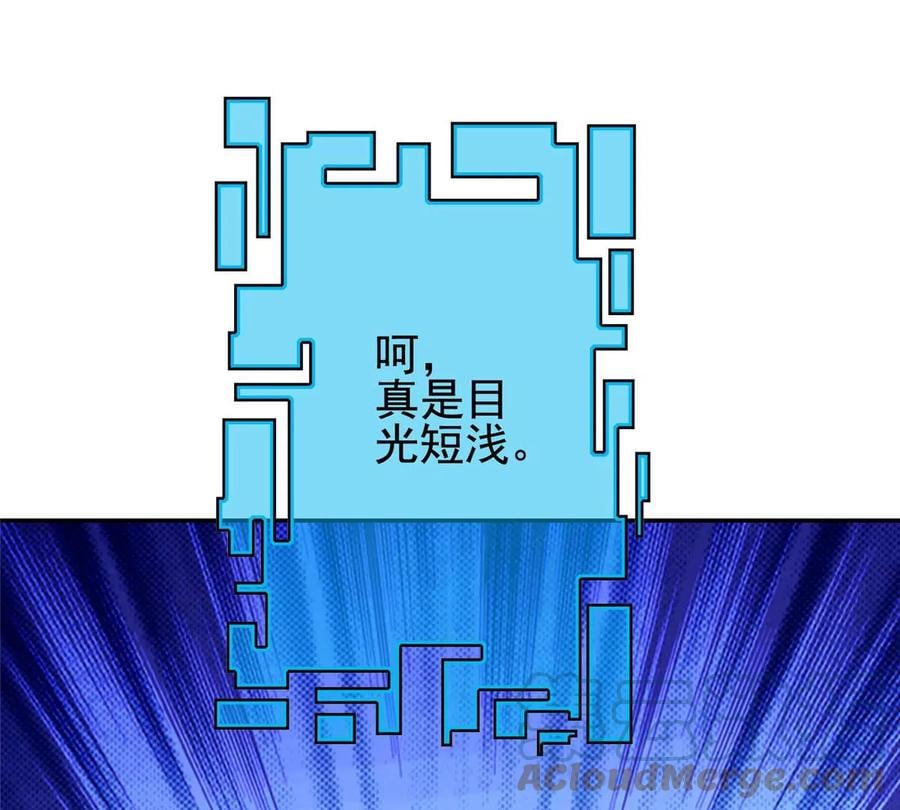 02 我的系统成精了！8