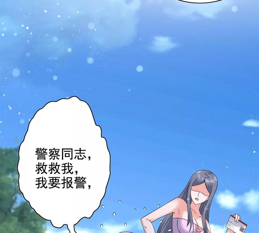 19 自动马赛克？10