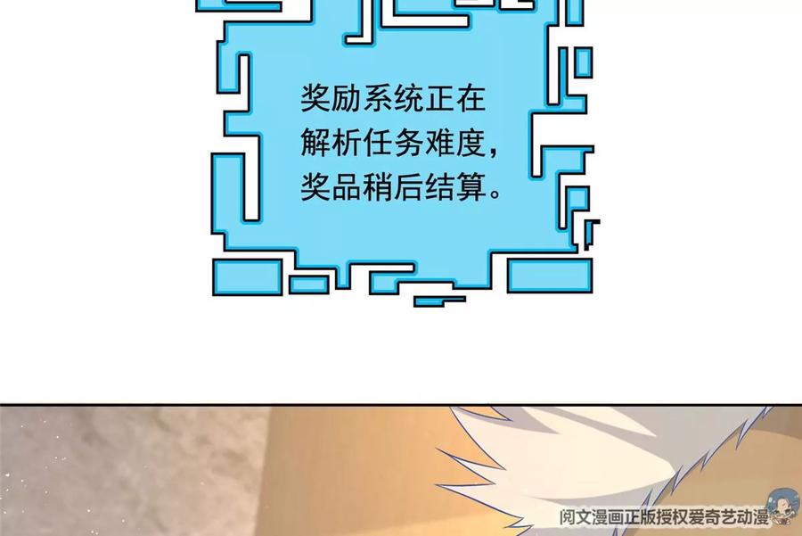 21 真色狼62