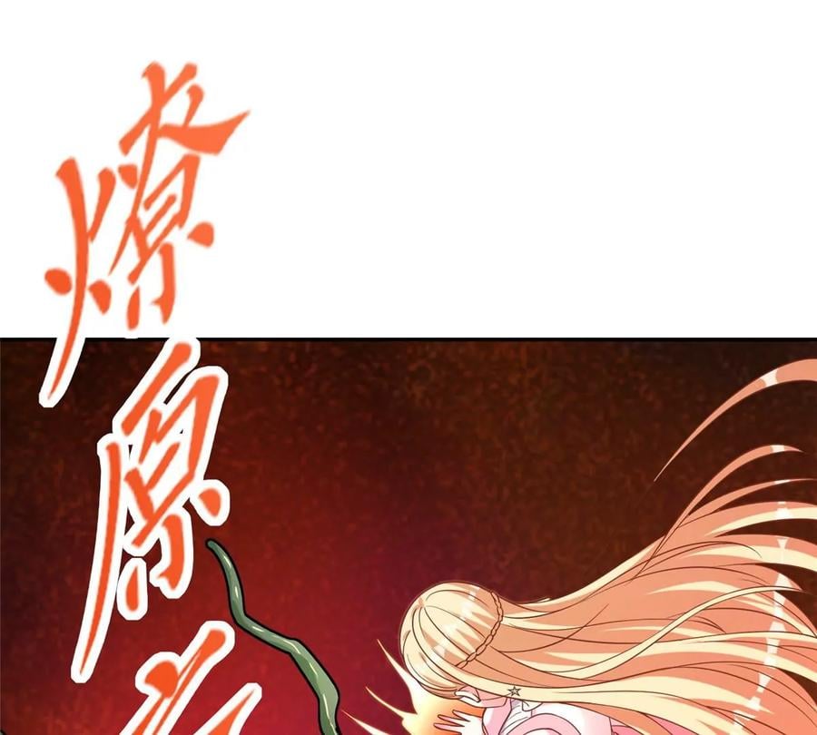 14 又被掳走的基友30