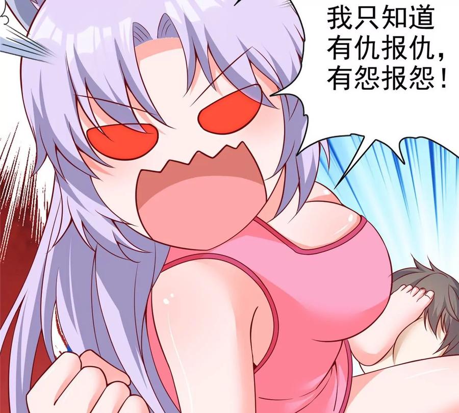 11 傲娇的大小姐18