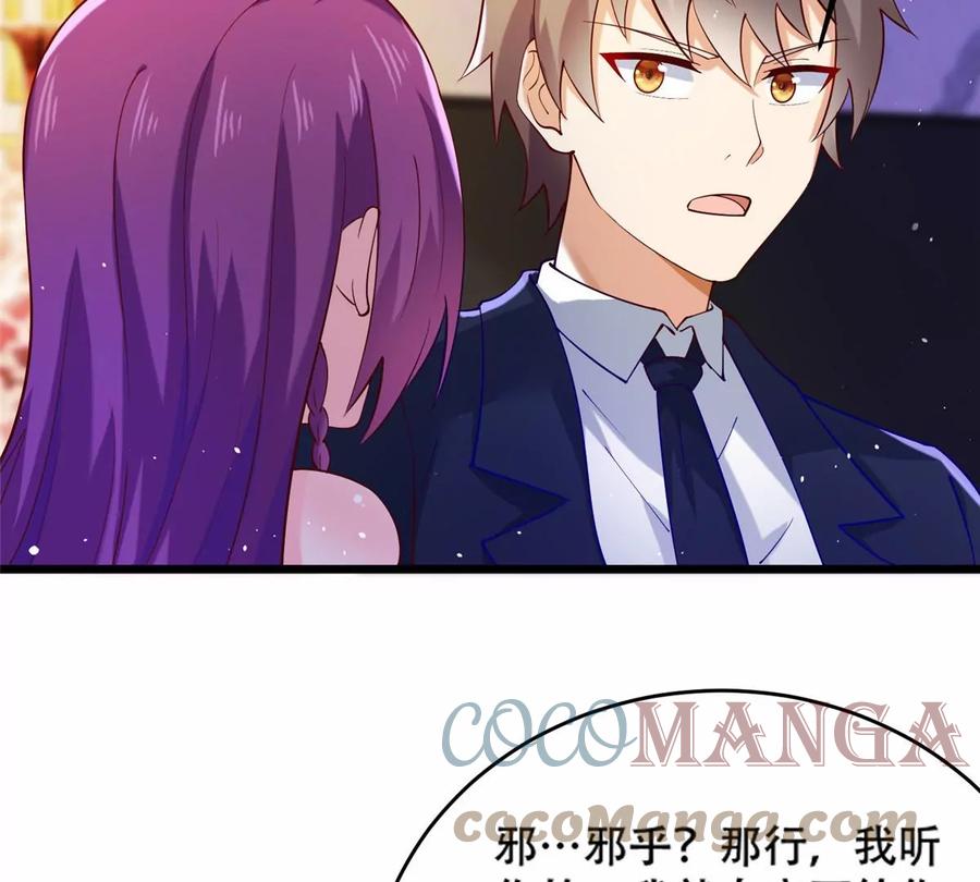 36 啊~亲亲88