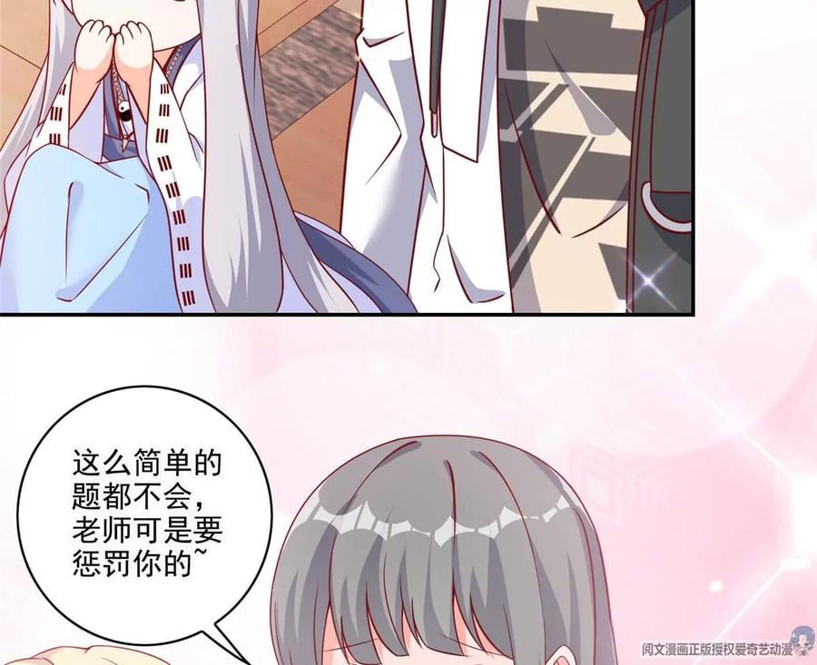 13 绑住！？43