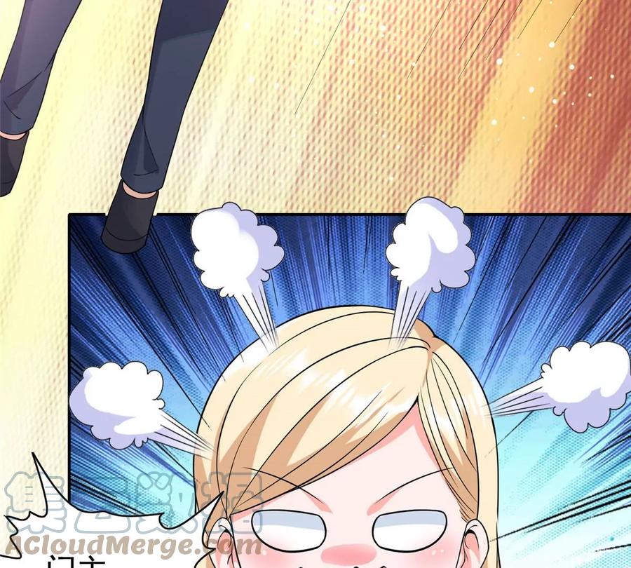 12 被美女盯上了88