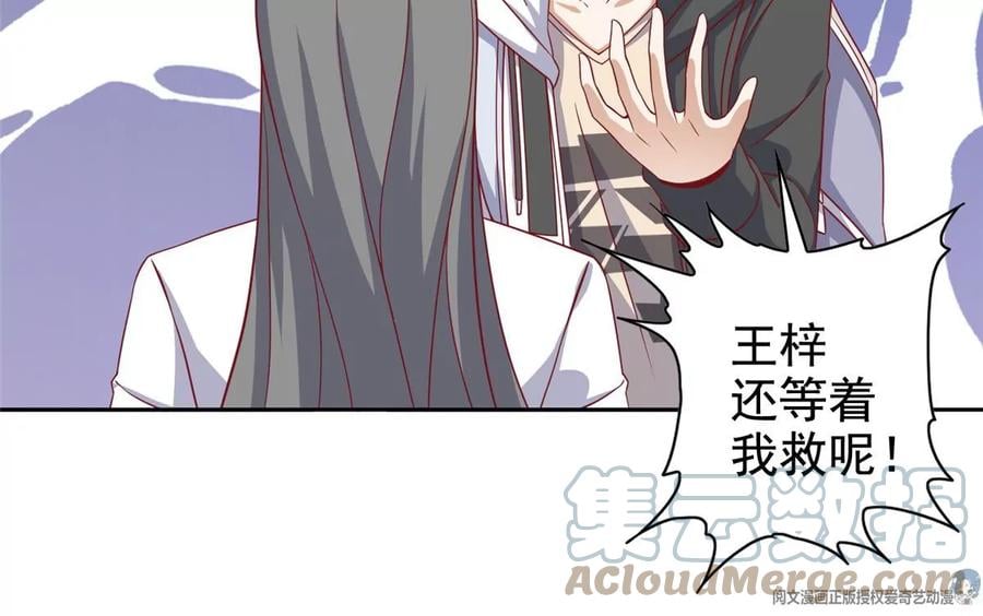 15 妖精逼婚啦!100