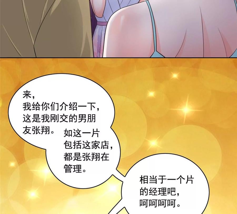 25 打脸就是要成双14