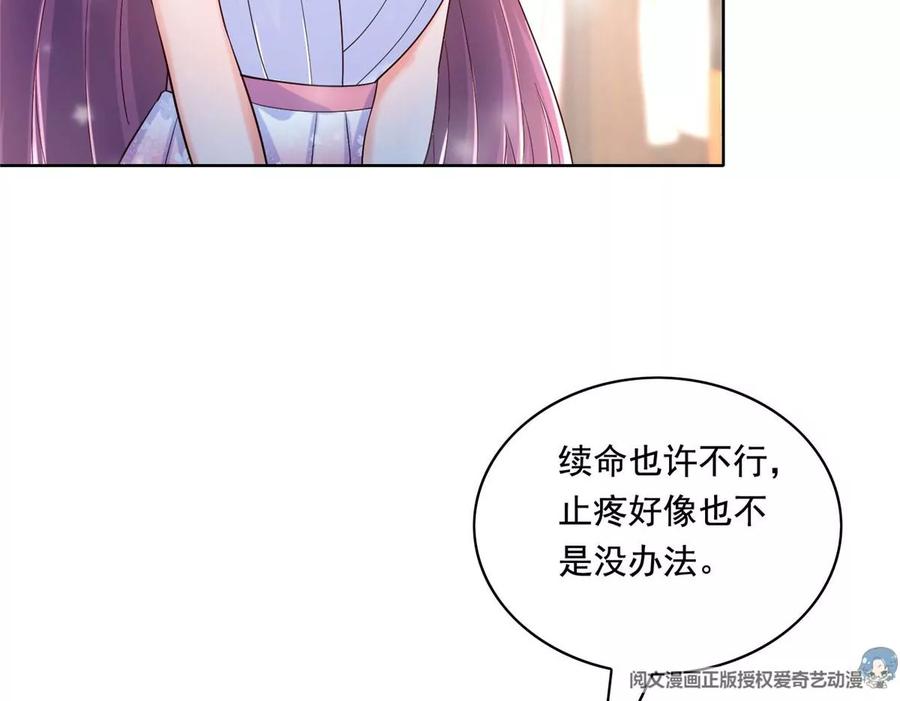26 装逼拿捏的死死的13