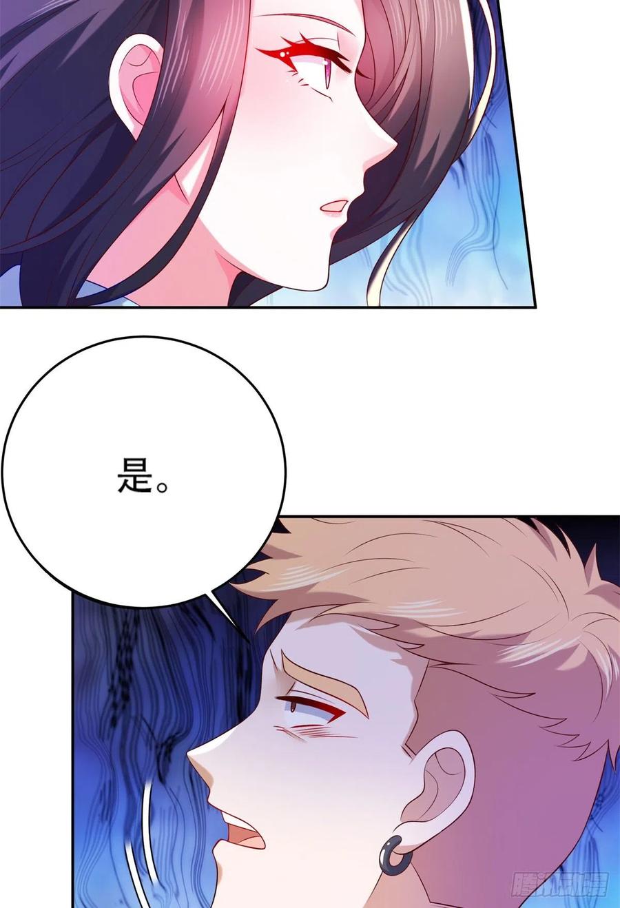 41 未婚夫？23