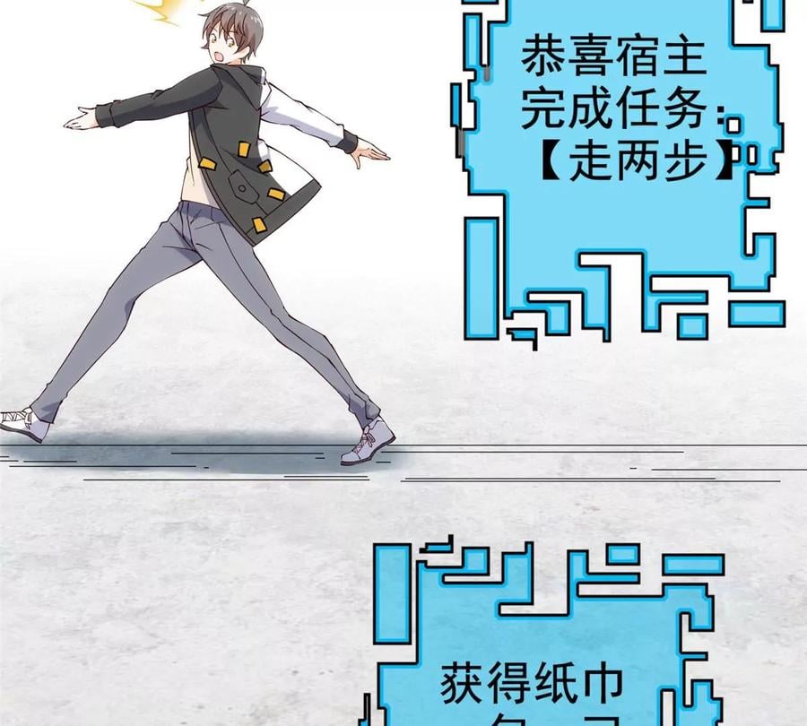 01 妹子狂追后的惊喜119