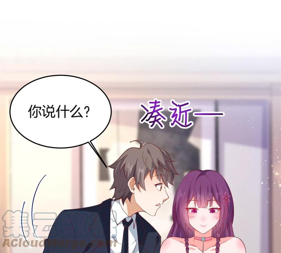 33 暧昧关系12