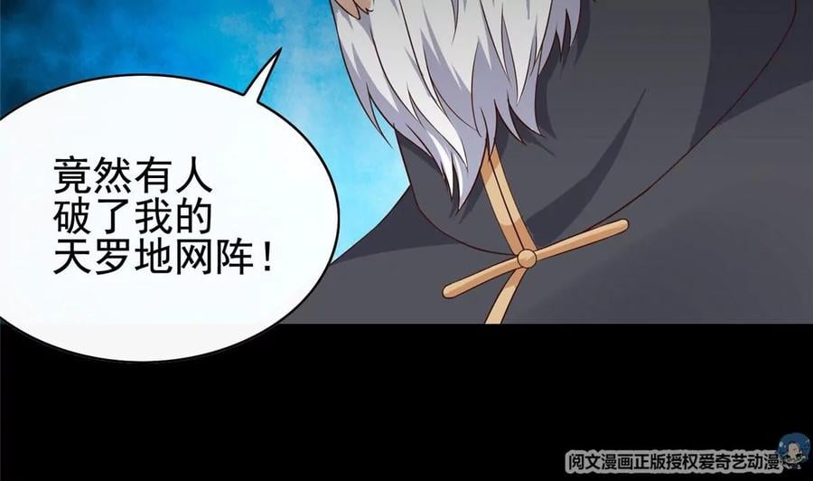 05 统治世界？94
