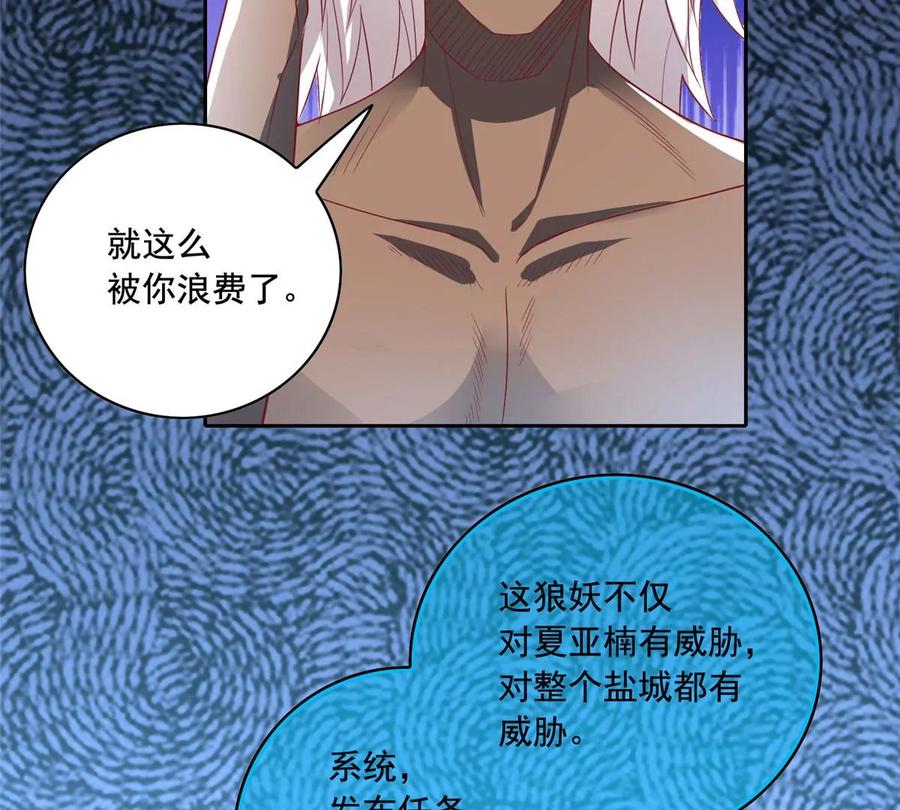 22 想看我脱……38
