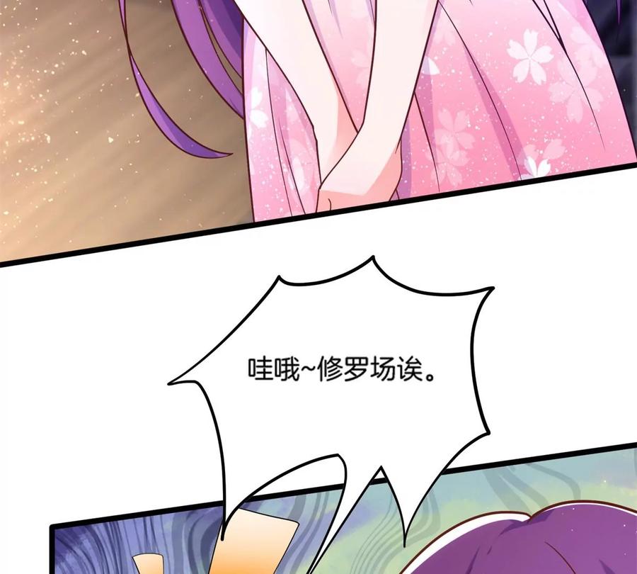33 暧昧关系46