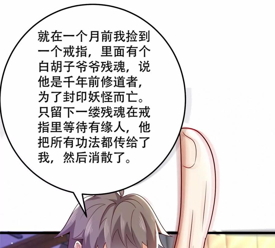 40 起点男主？58