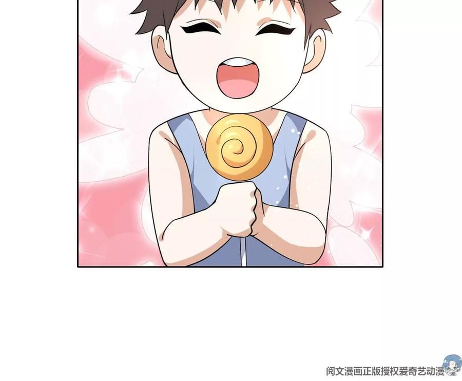 18 叶晨发怒63