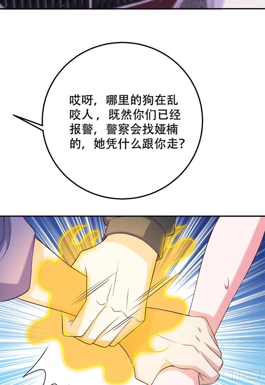 46 街头纠缠21