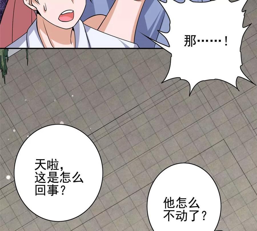 09 这朵桃花有点凶110