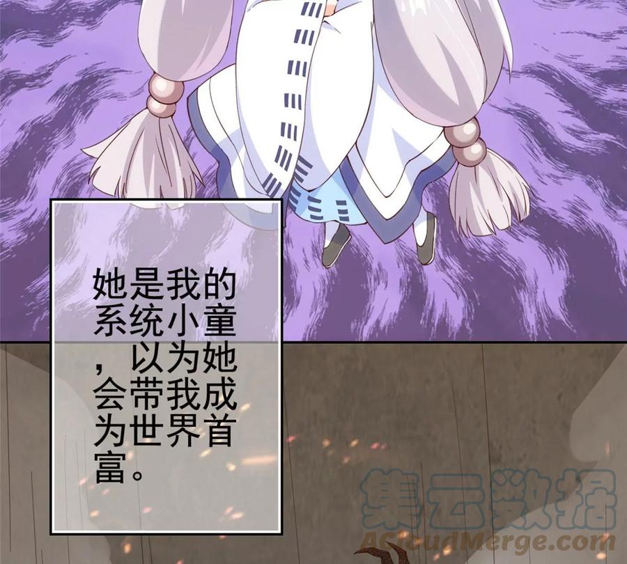 01 妹子狂追后的惊喜24