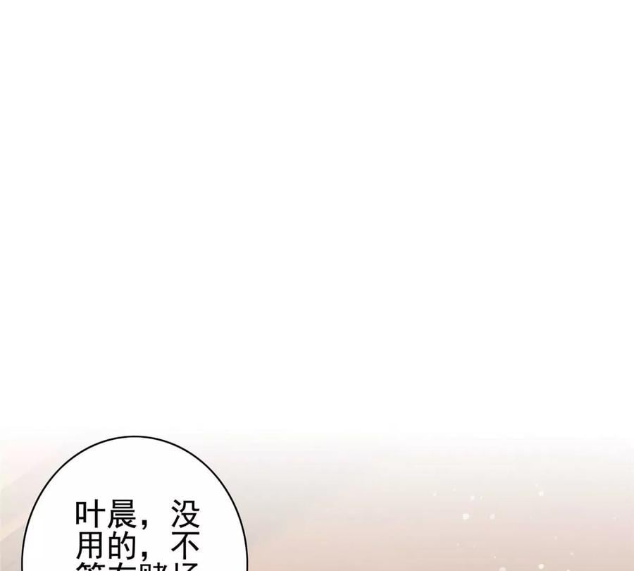 03 失踪54