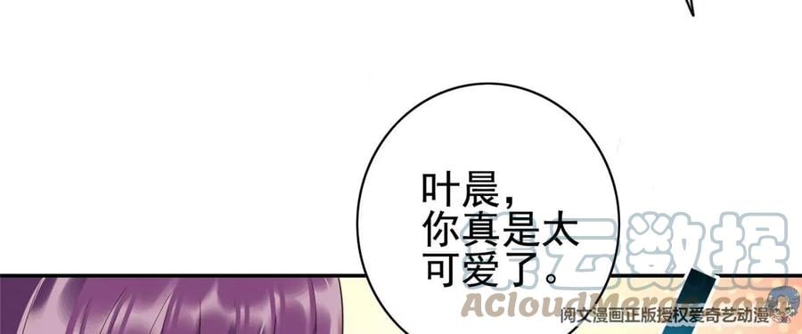 07 成了妖怪的饭票48
