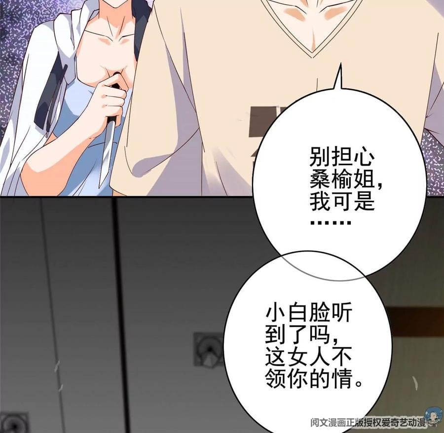 02 我的系统成精了！59