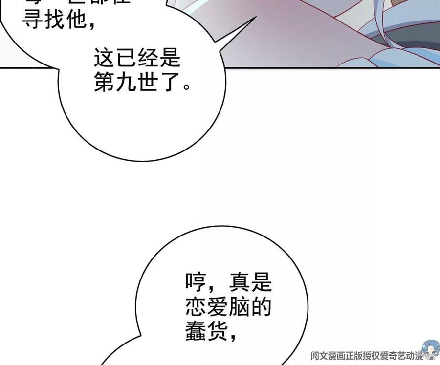 16 最后的礼物34