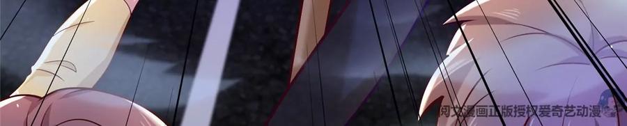 38 道炁能量74