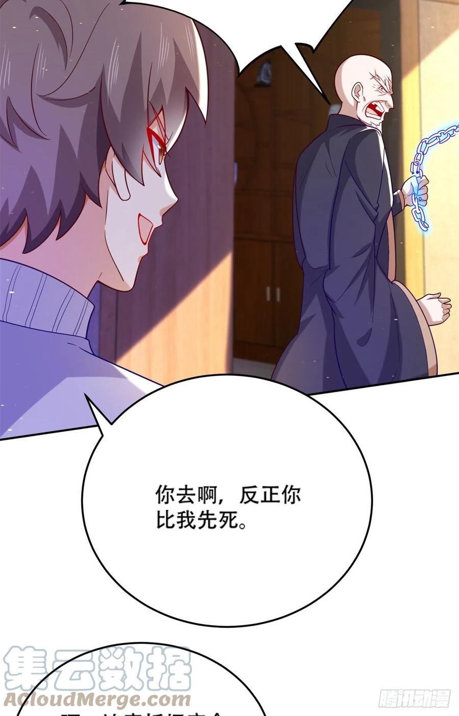 43 围攻22