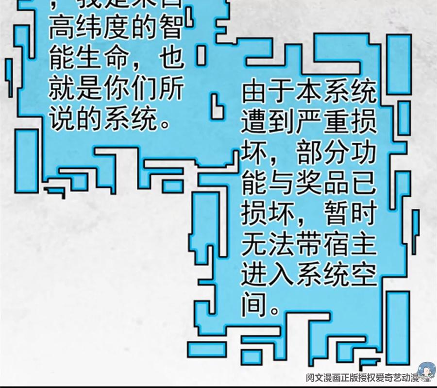 预告13