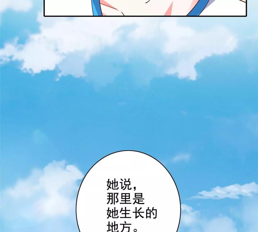 14 又被掳走的基友103