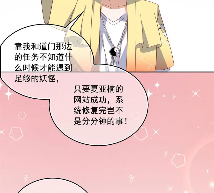 22 想看我脱……98