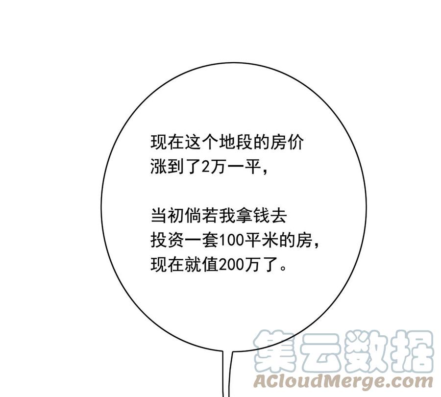 31 极品亲戚60